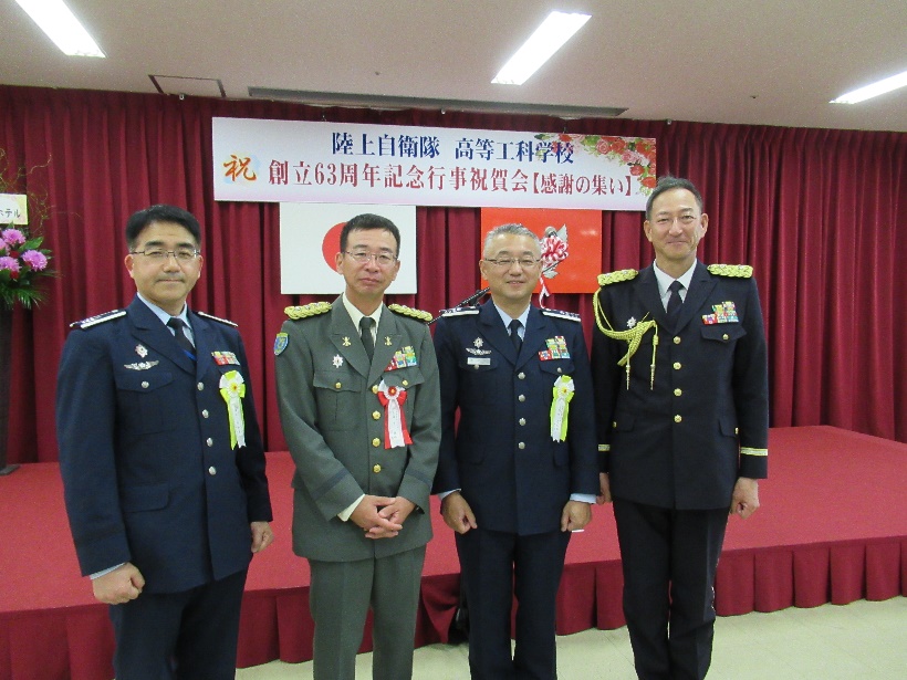 輝く高品質な 陸上自衛隊高等工科学校 櫻友会会員章 24金張り その他 